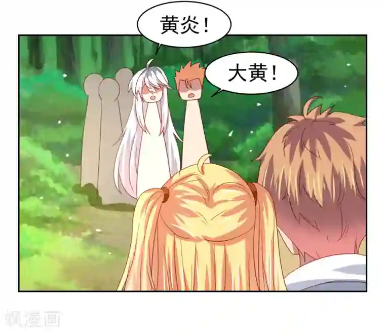 嘴炮至尊第56话 海滩和美女！