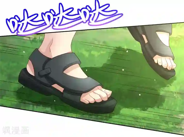 嘴炮至尊第56话 海滩和美女！