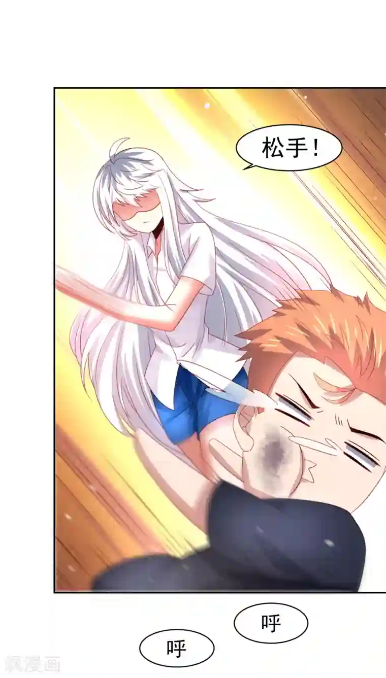 嘴炮至尊第56话 海滩和美女！