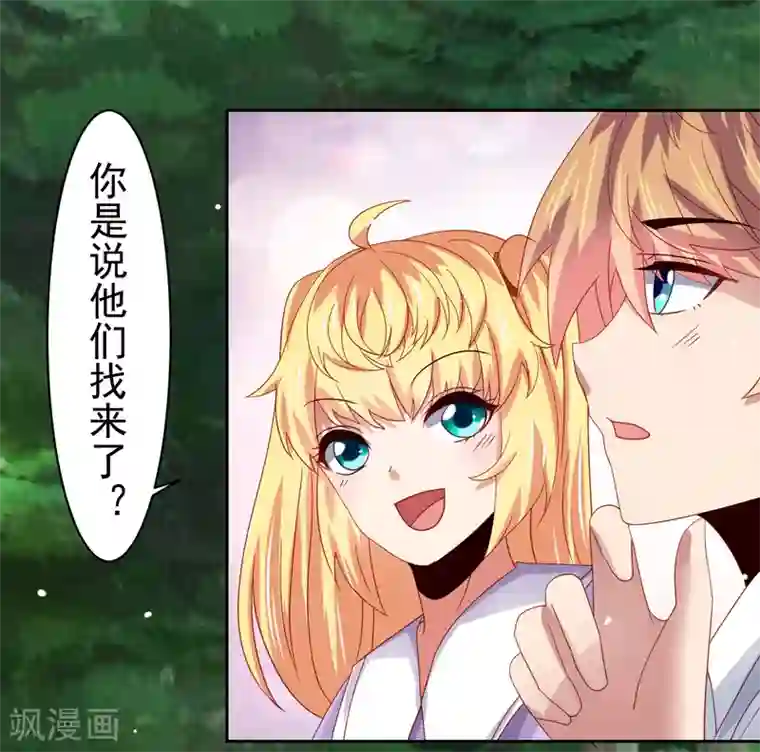 嘴炮至尊第56话 海滩和美女！
