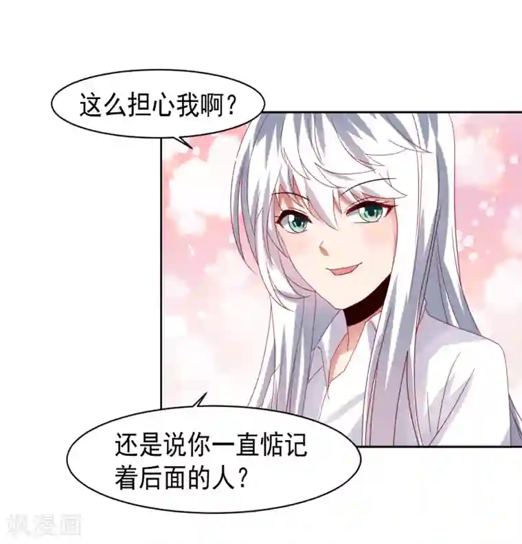 嘴炮至尊第56话 海滩和美女！