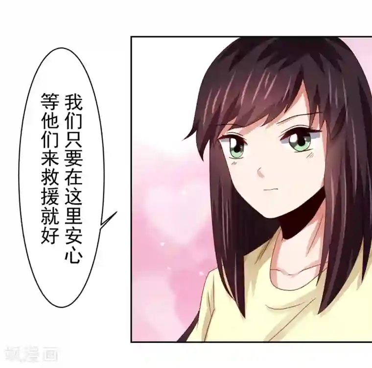 嘴炮至尊第56话 海滩和美女！