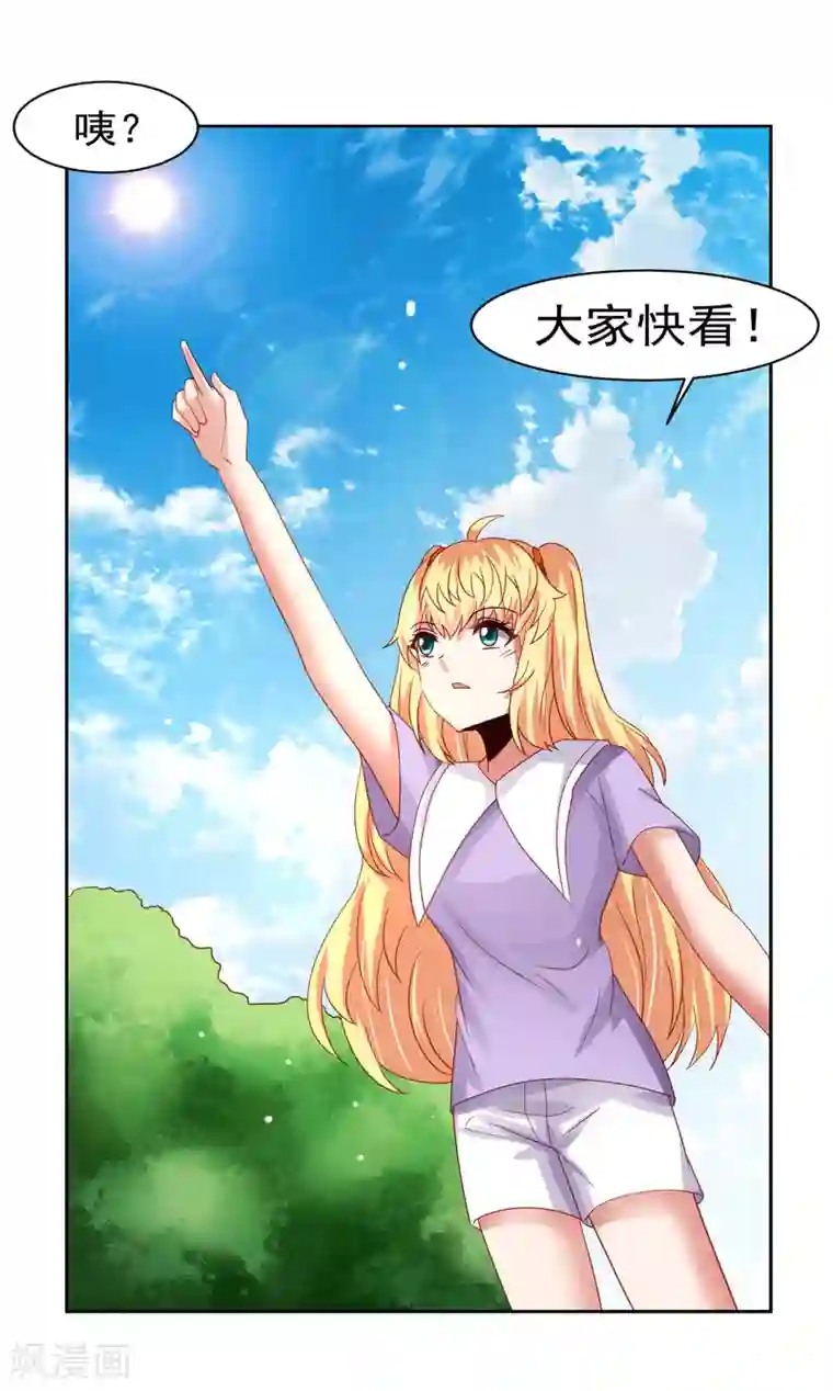 嘴炮至尊第56话 海滩和美女！