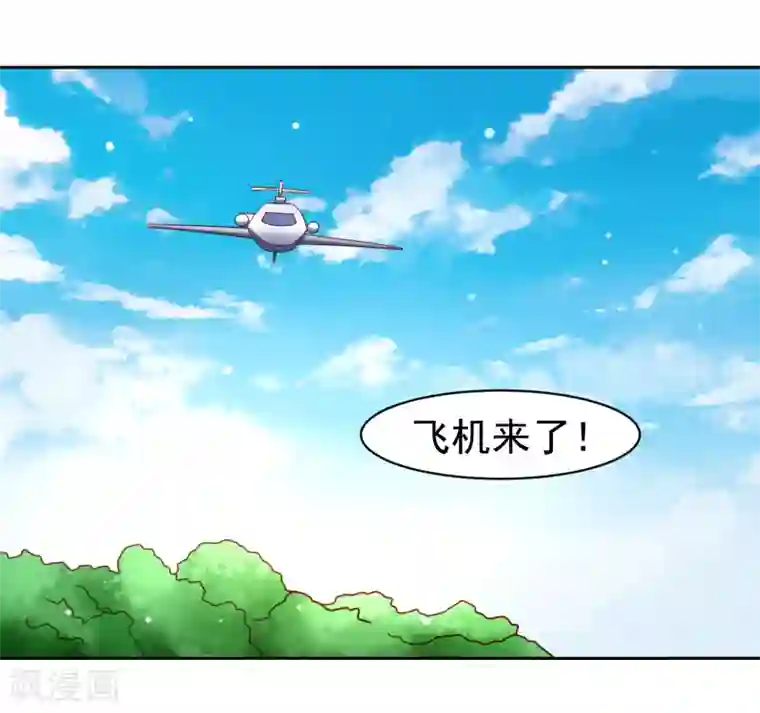 嘴炮至尊第56话 海滩和美女！