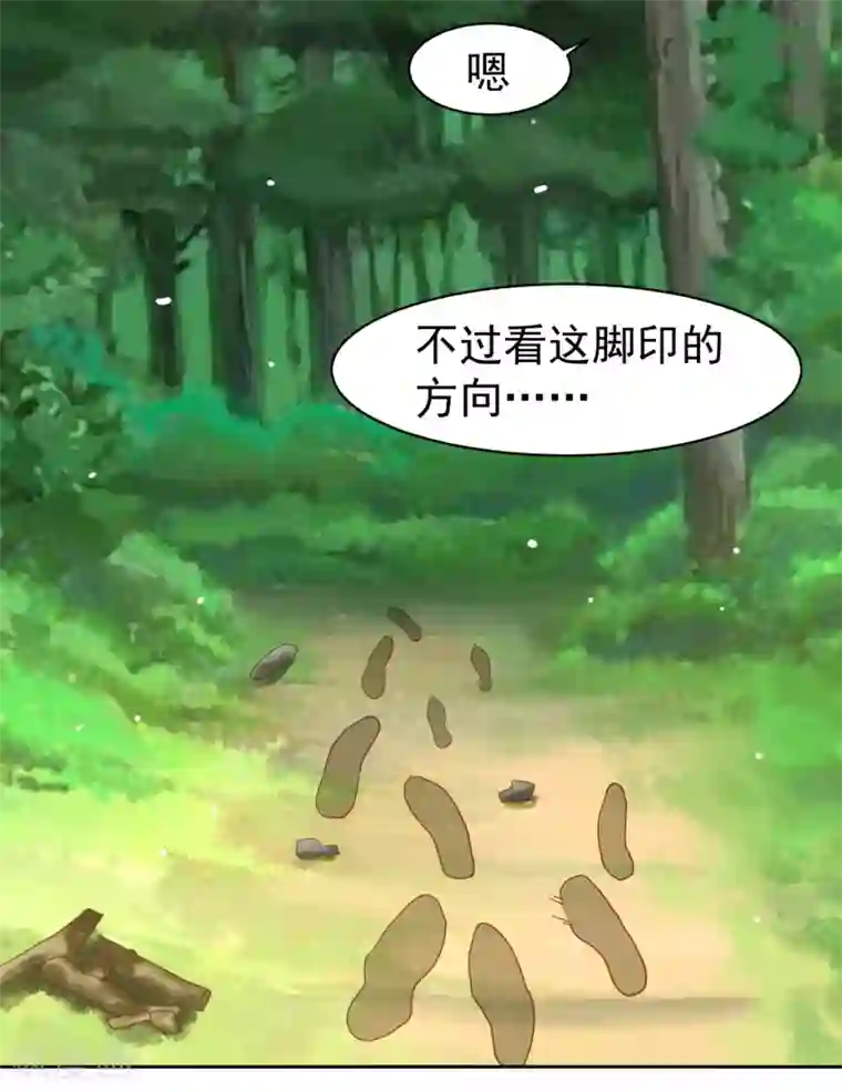 嘴炮至尊第56话 海滩和美女！