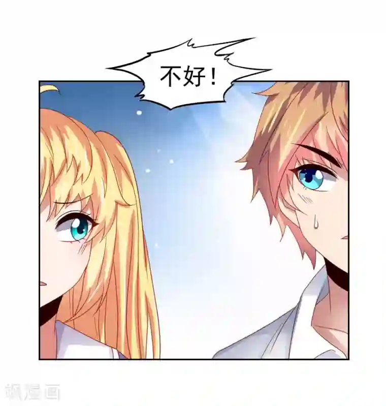 嘴炮至尊第56话 海滩和美女！