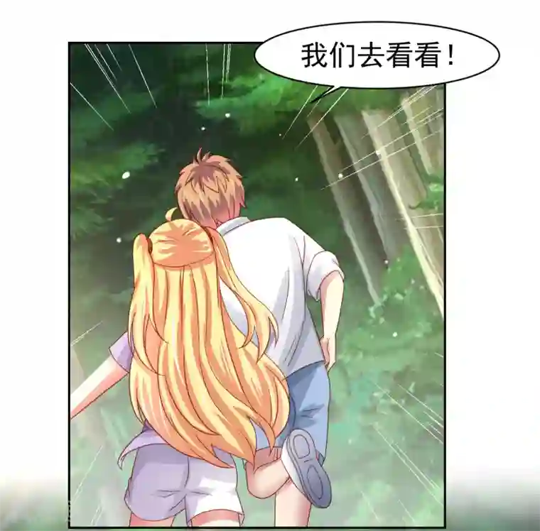 嘴炮至尊第56话 海滩和美女！