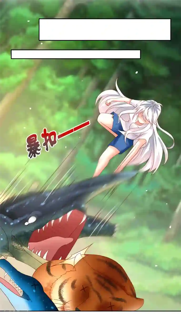 嘴炮至尊第56话 海滩和美女！
