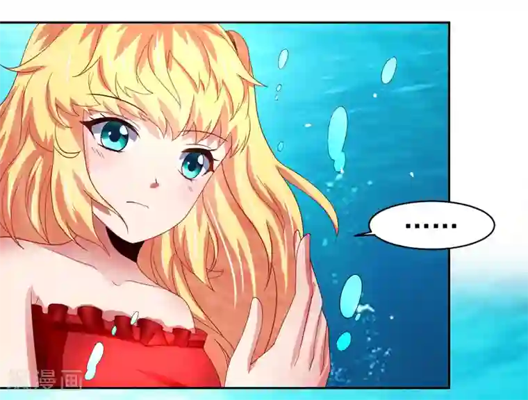 嘴炮至尊第57话 美女环绕，争抢黄炎