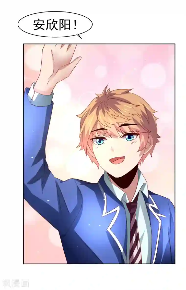 嘴炮至尊第58话 天翻地覆！“后宫”没了