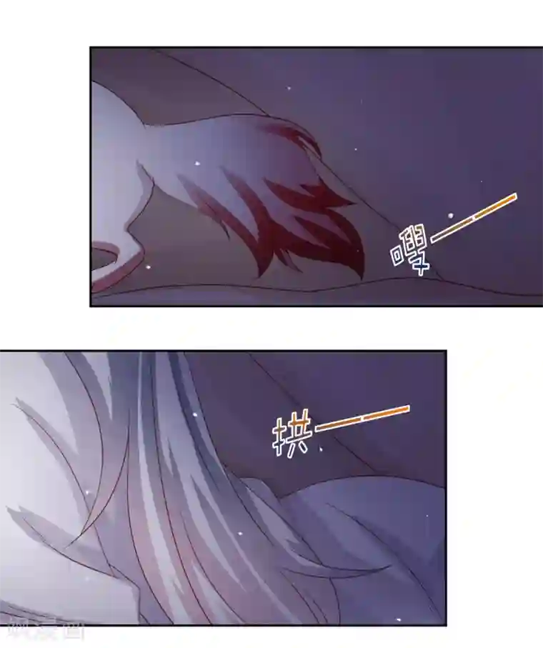 嘴炮至尊第58话 天翻地覆！“后宫”没了