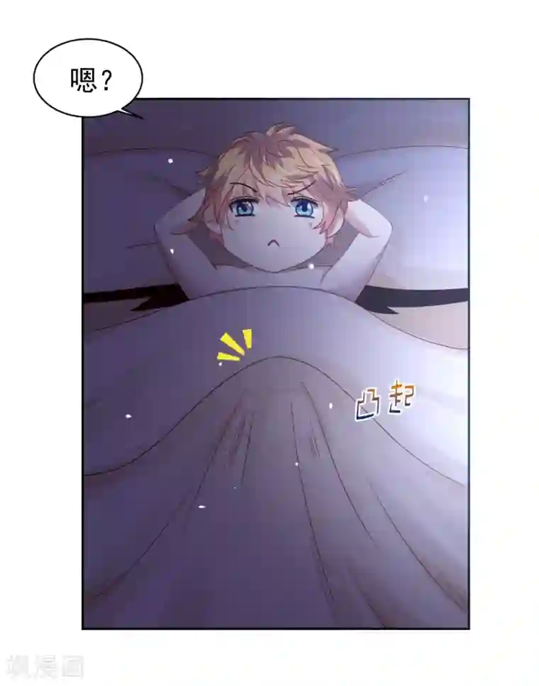 嘴炮至尊第58话 天翻地覆！“后宫”没了