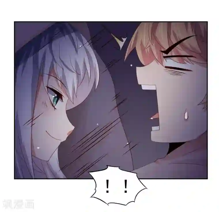 嘴炮至尊第58话 天翻地覆！“后宫”没了