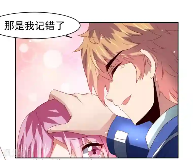 嘴炮至尊第59话 W星的恐怖袭击？？