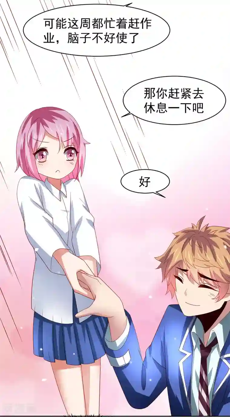 嘴炮至尊第59话 W星的恐怖袭击？？