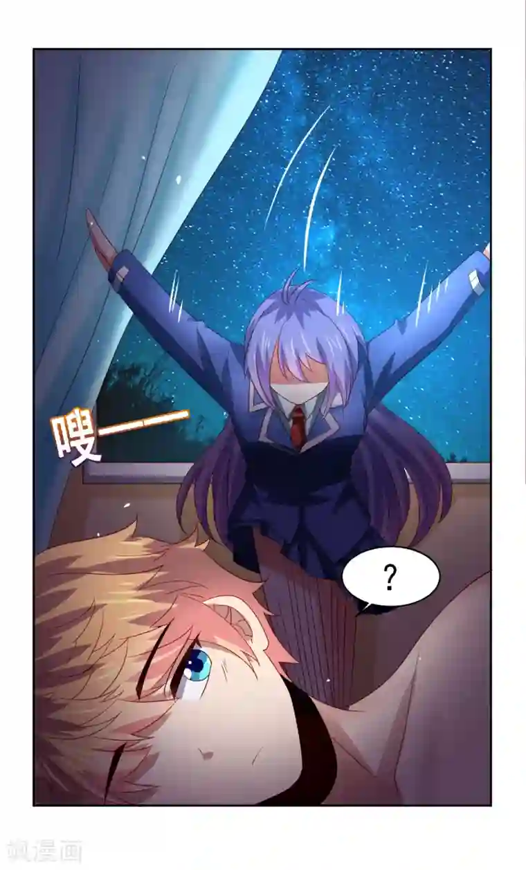 嘴炮至尊第59话 W星的恐怖袭击？？