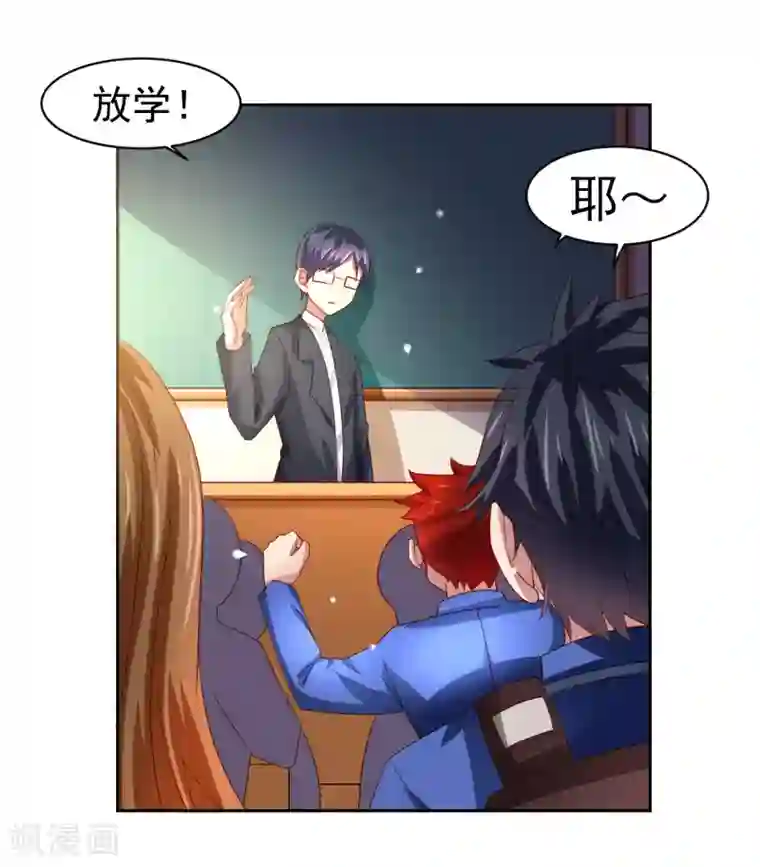 嘴炮至尊第59话 W星的恐怖袭击？？