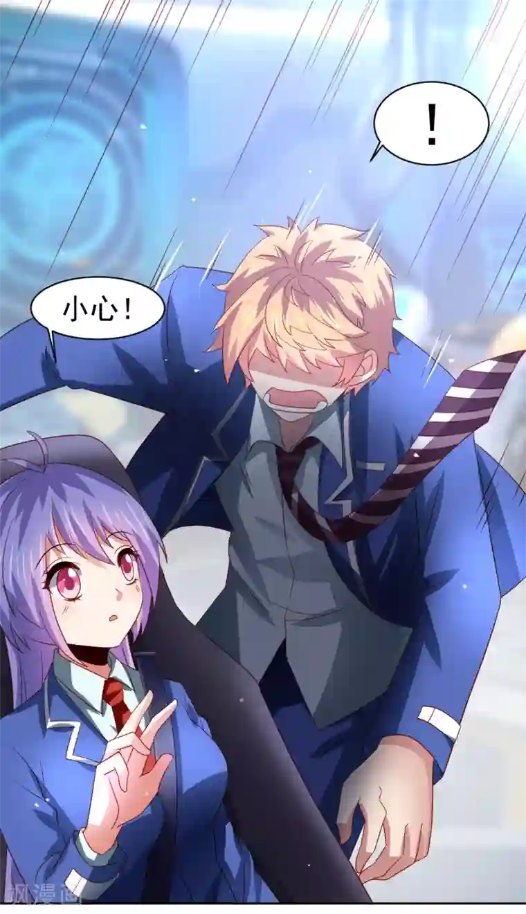 嘴炮至尊第59话 W星的恐怖袭击？？