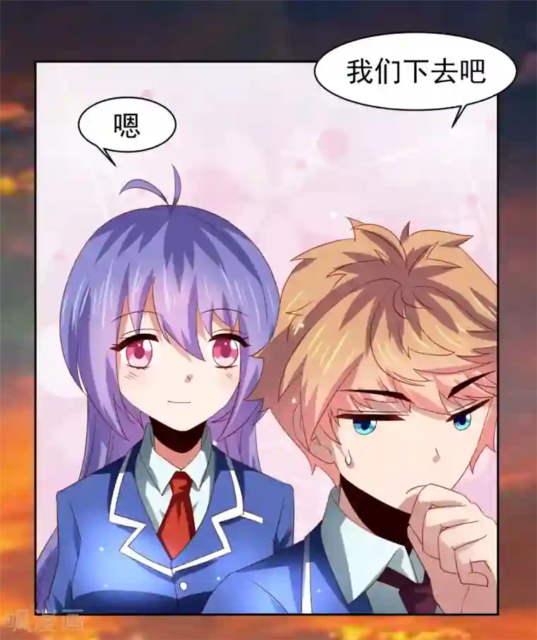 嘴炮至尊第59话 W星的恐怖袭击？？