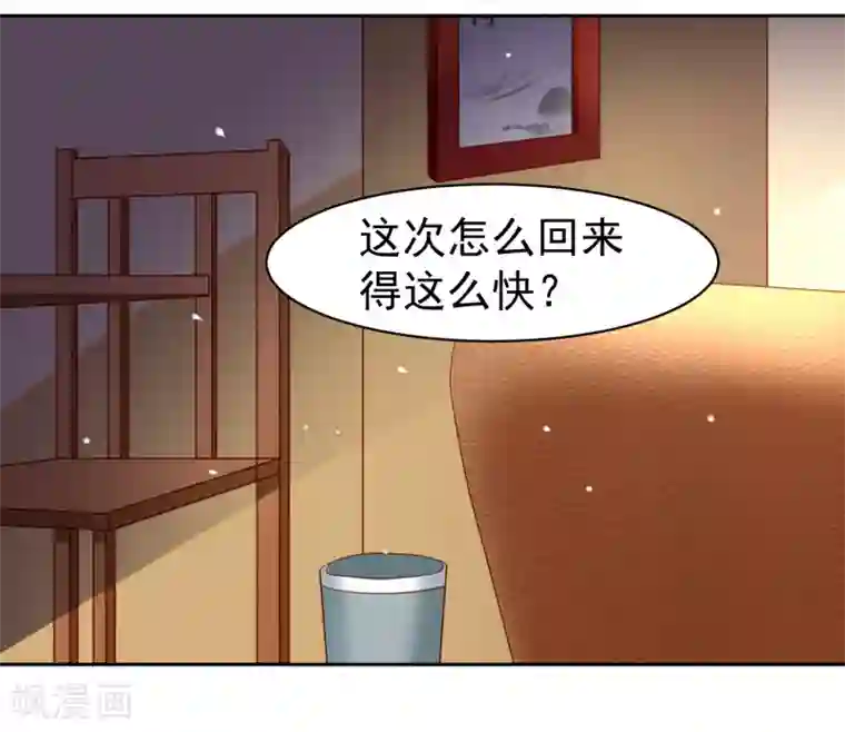 嘴炮至尊第59话 W星的恐怖袭击？？