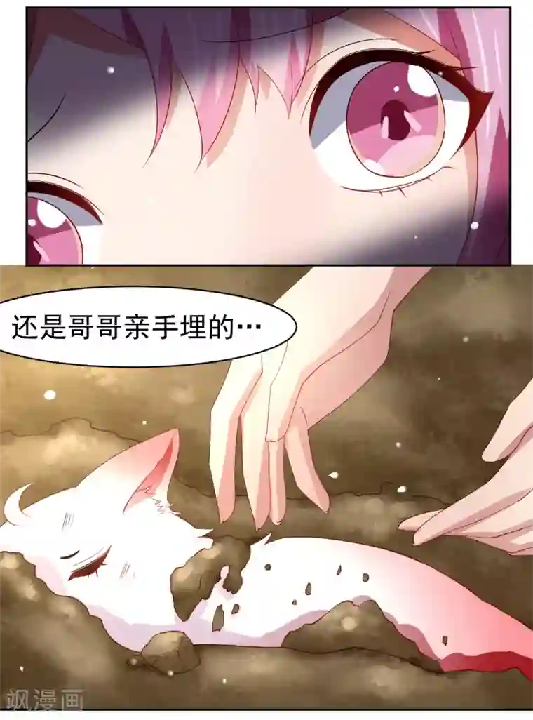 嘴炮至尊第59话 W星的恐怖袭击？？