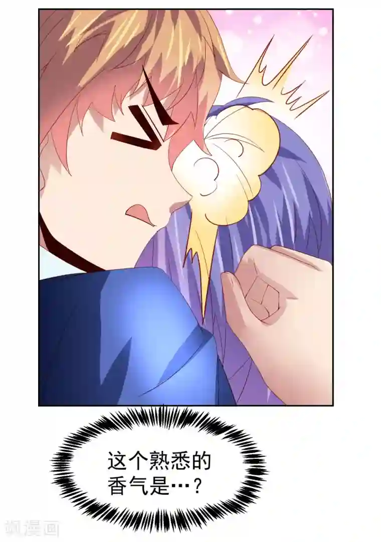 嘴炮至尊第60话 想回去？先结婚！+活动