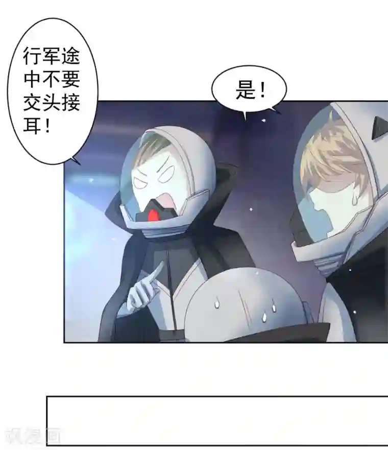 嘴炮至尊第61话 救人关键竟是垃圾分类！