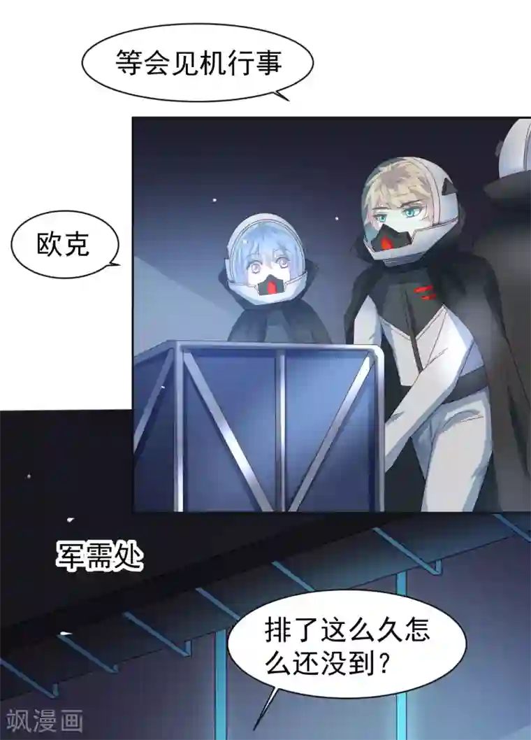 嘴炮至尊第61话 救人关键竟是垃圾分类！