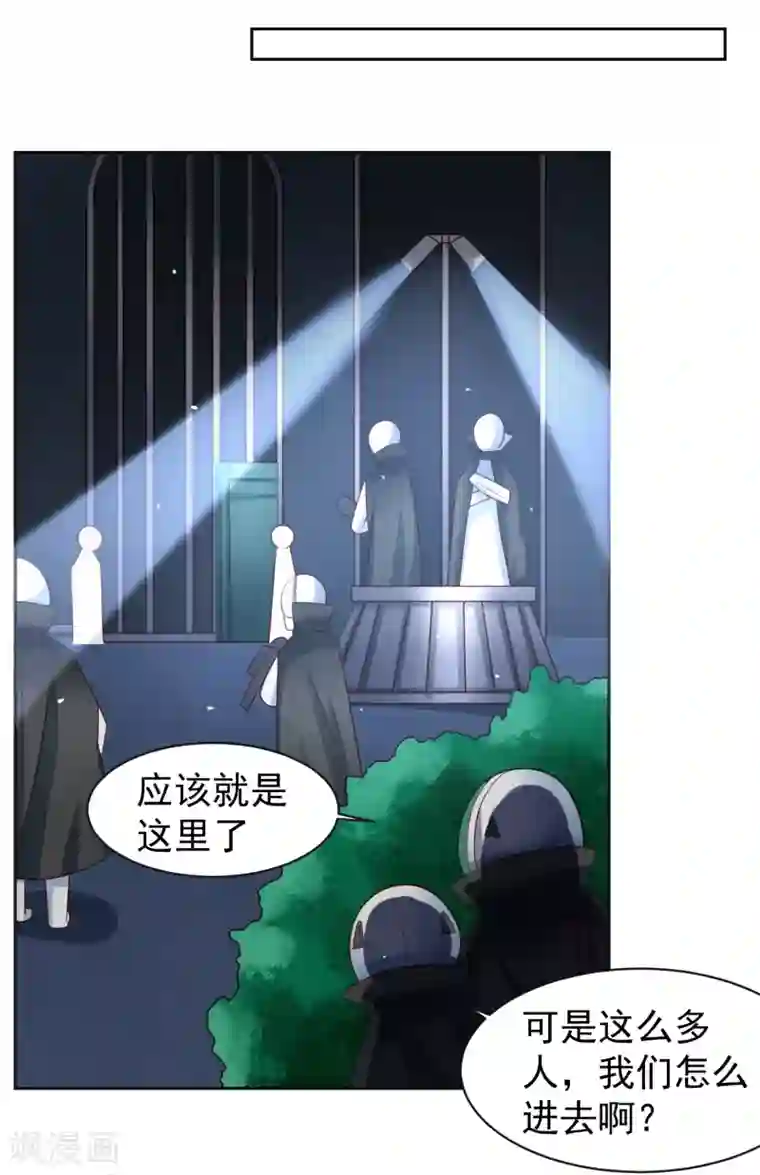 嘴炮至尊第61话 救人关键竟是垃圾分类！