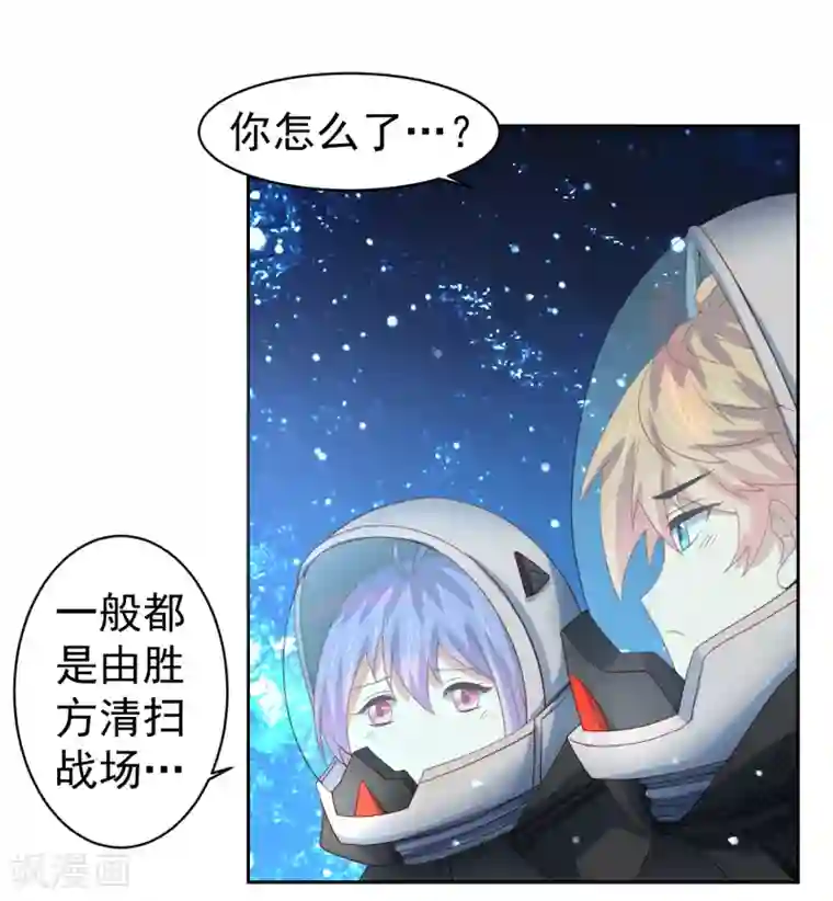 嘴炮至尊第61话 救人关键竟是垃圾分类！