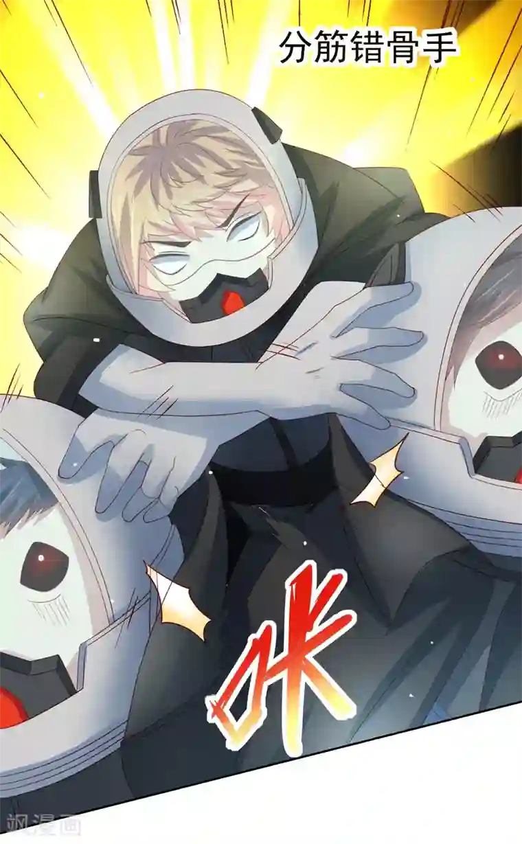 嘴炮至尊第61话 救人关键竟是垃圾分类！