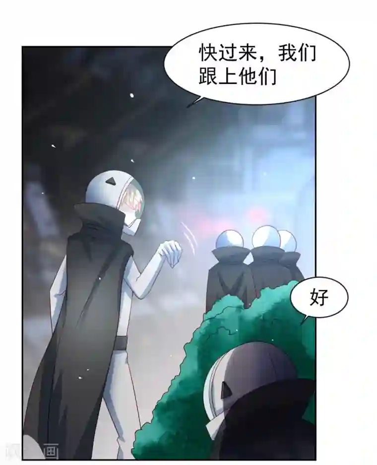 嘴炮至尊第61话 救人关键竟是垃圾分类！