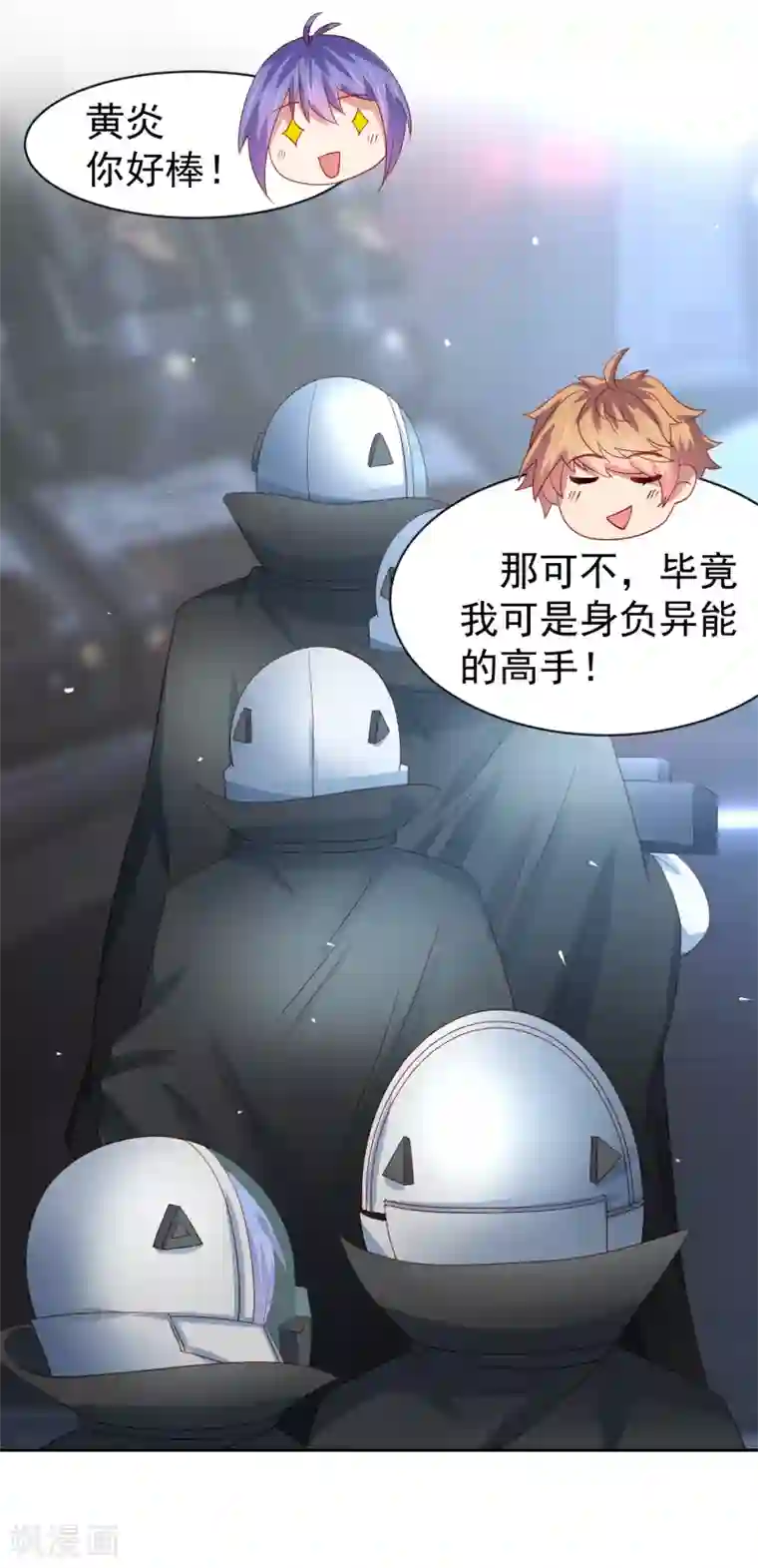 嘴炮至尊第61话 救人关键竟是垃圾分类！