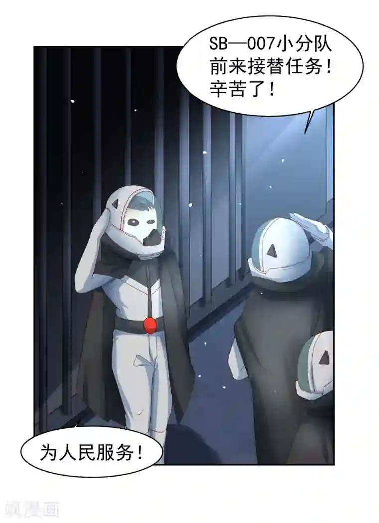 嘴炮至尊第61话 救人关键竟是垃圾分类！