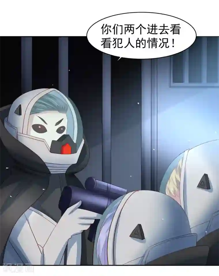 嘴炮至尊第61话 救人关键竟是垃圾分类！