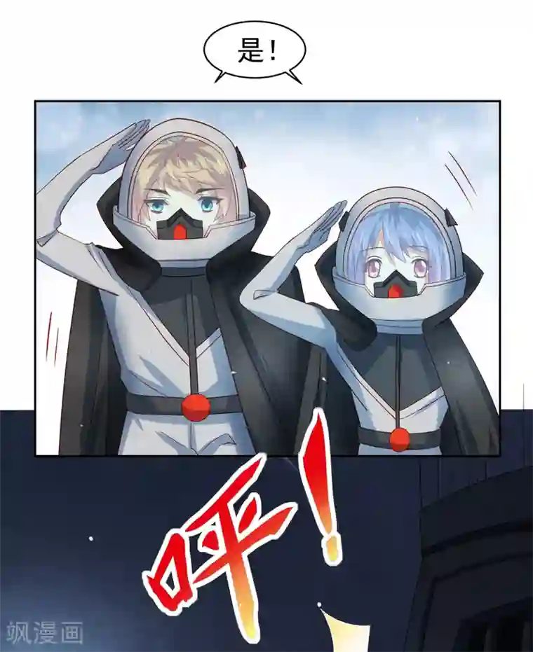 嘴炮至尊第61话 救人关键竟是垃圾分类！