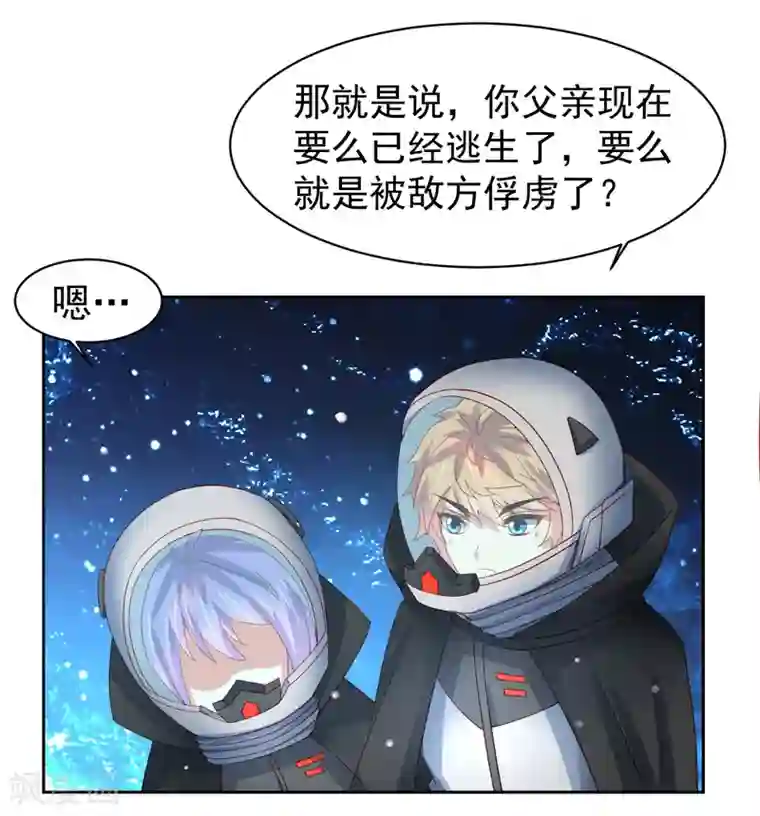 嘴炮至尊第61话 救人关键竟是垃圾分类！