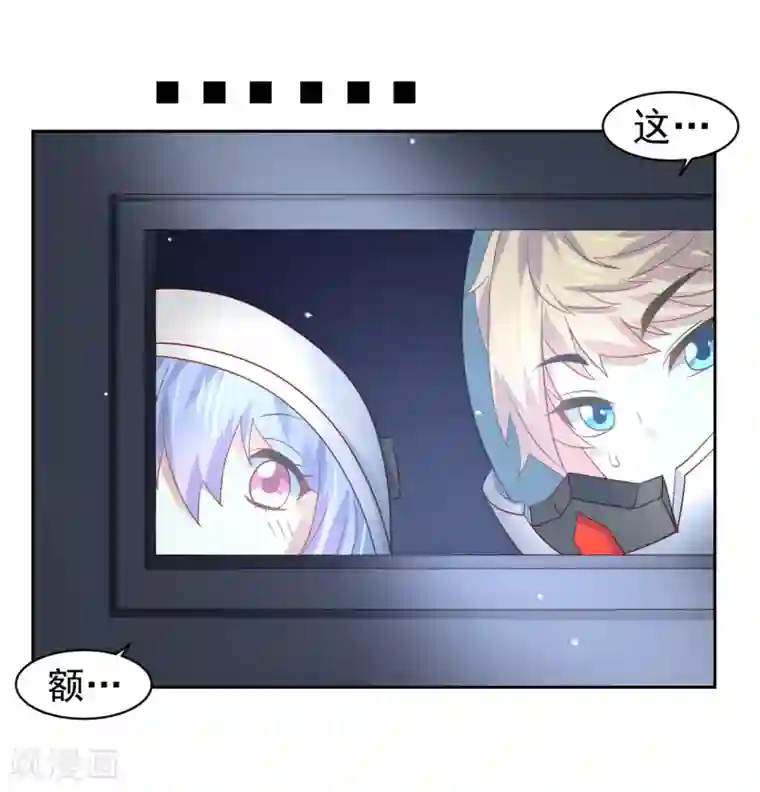 嘴炮至尊第61话 救人关键竟是垃圾分类！