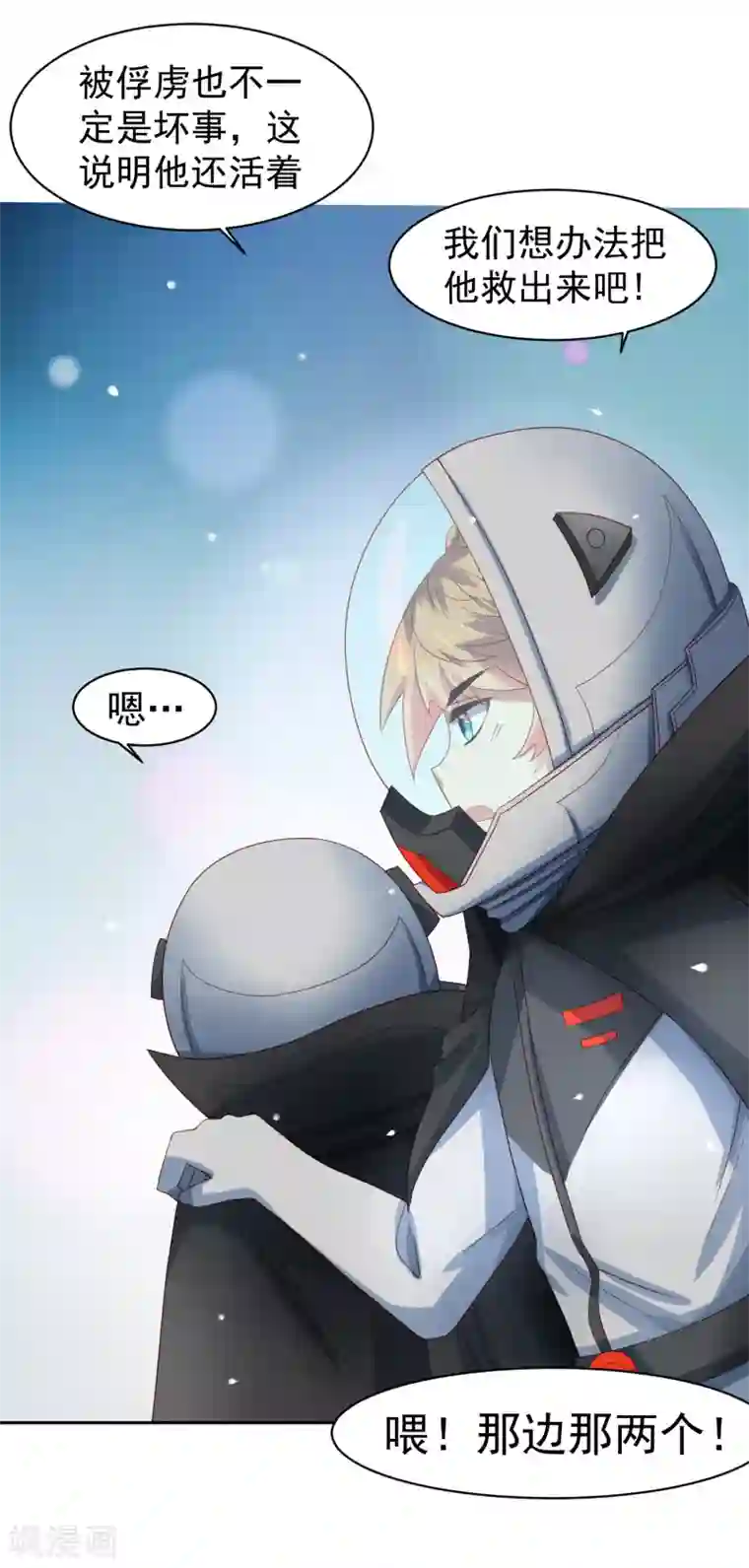 嘴炮至尊第61话 救人关键竟是垃圾分类！