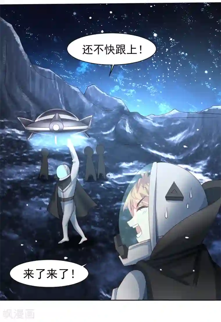 嘴炮至尊第61话 救人关键竟是垃圾分类！