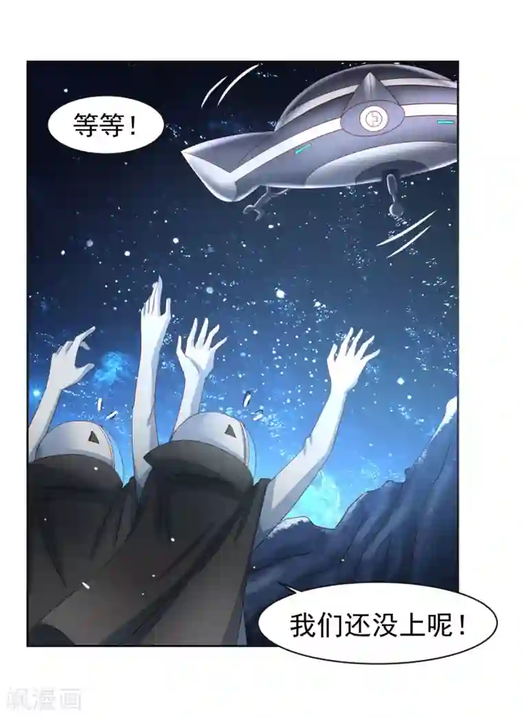 嘴炮至尊第61话 救人关键竟是垃圾分类！