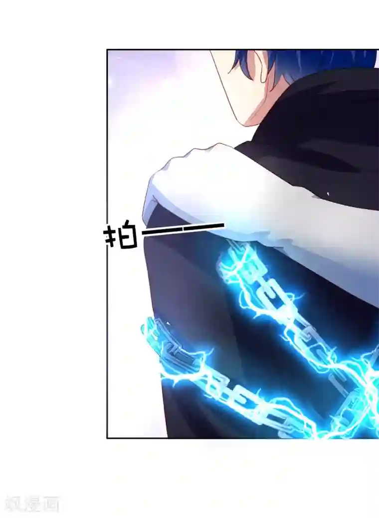 嘴炮至尊第62话 锦鲤？不存在的