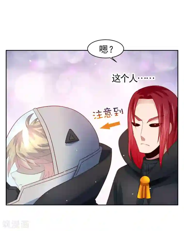 嘴炮至尊第62话 锦鲤？不存在的