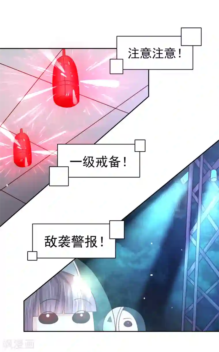 嘴炮至尊第62话 锦鲤？不存在的