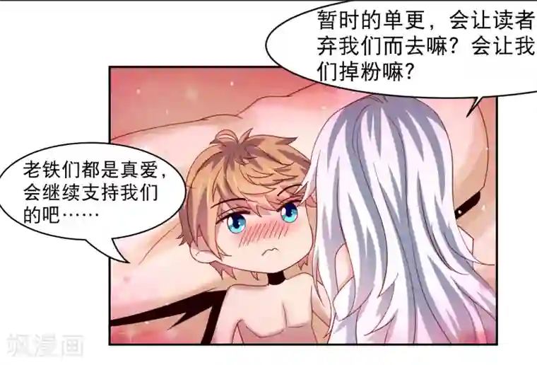 嘴炮至尊更新调整公告