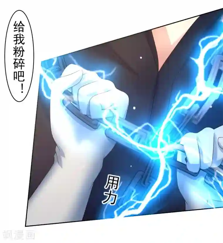 嘴炮至尊第63话 奔波不停，家里被抢了？