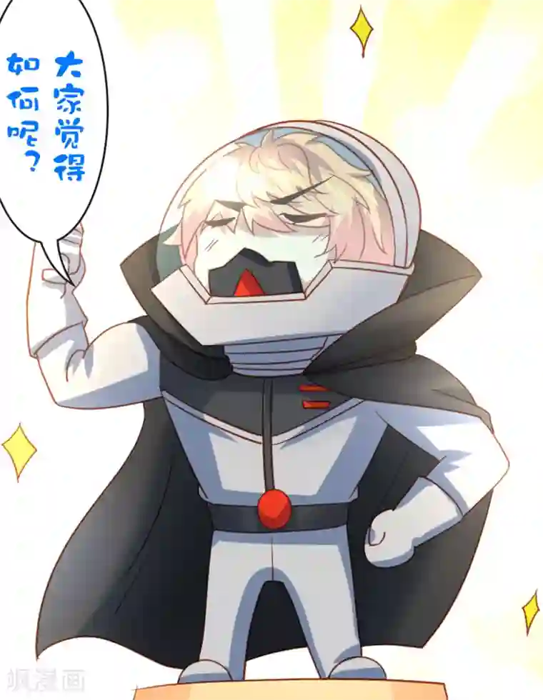 嘴炮至尊第63话 奔波不停，家里被抢了？