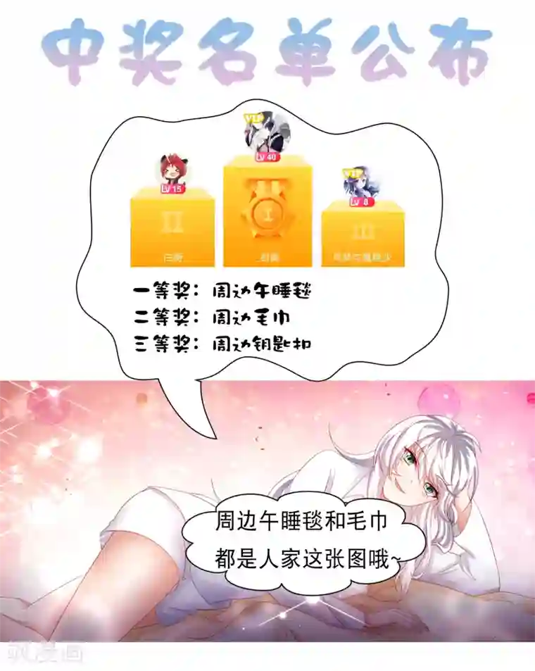 嘴炮至尊第63话 奔波不停，家里被抢了？