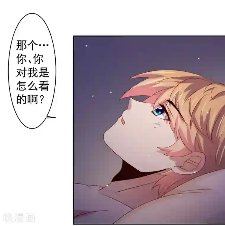 嘴炮至尊第64话 继续，不要停