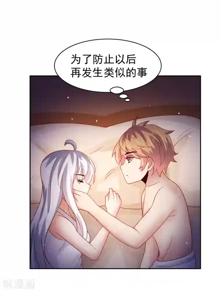 嘴炮至尊第64话 继续，不要停